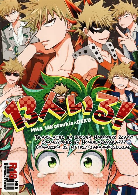 bakudeku dj|bakudeku – Sudden Happiness Scans.